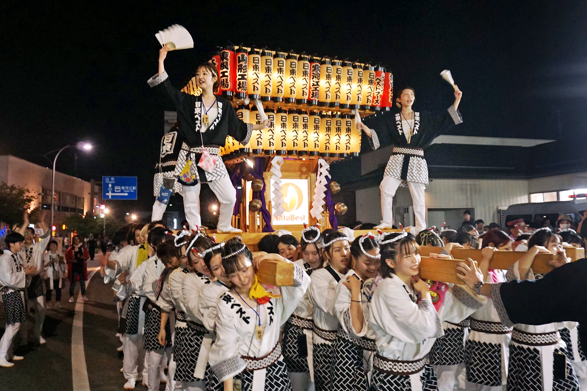 寒河江まつり